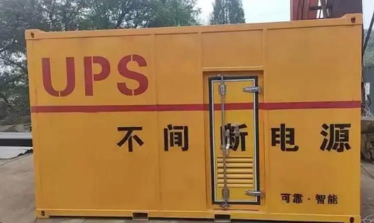 红古UPS电源（Uninterruptible Power Supply）的作用？